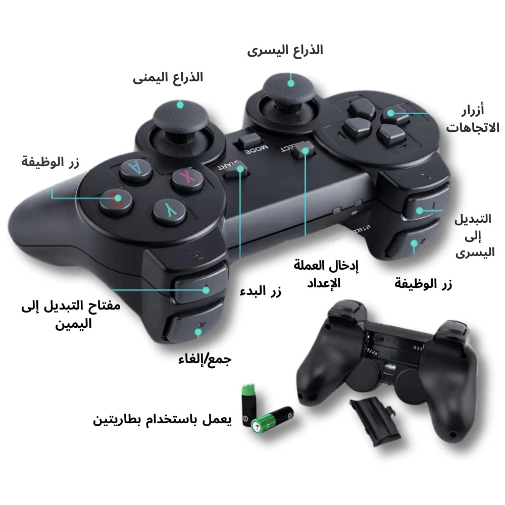 Game Stick PRO™ 4K