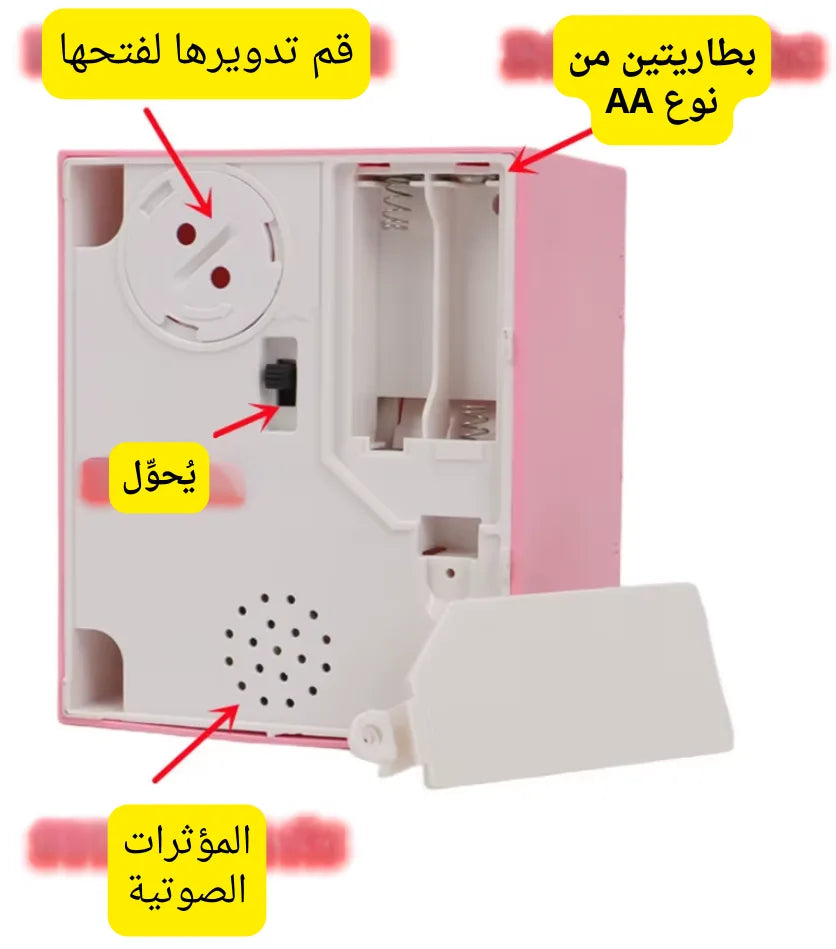 🔥 حصالة القط المضحك الكهربائية !